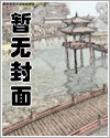 君要臣从臣不得不从全文阅读